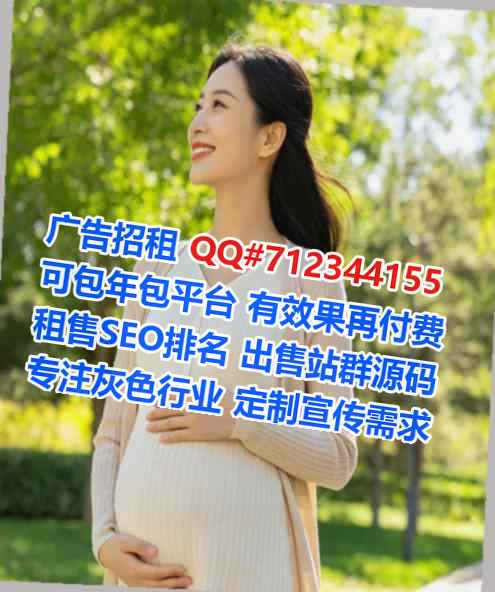 横山供卵计算机有限公司
